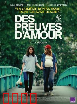 爱的证明：天才的孤独与救赎